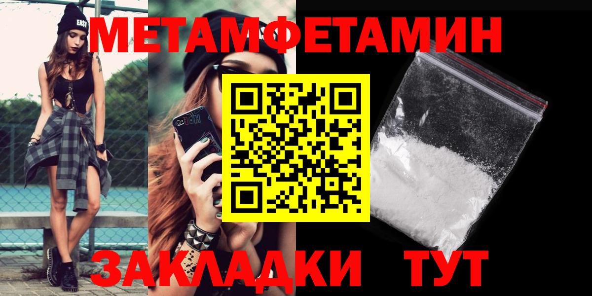 Амфетамин  Вход с VPN  АМФЕТАМИН  Сальск  АМФ Premium 