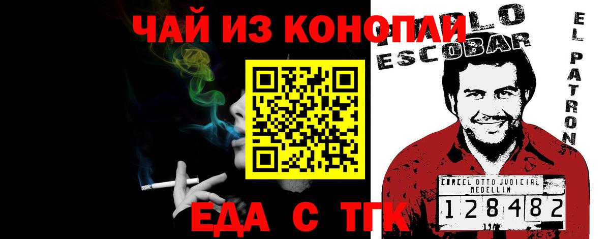 ГАШИШ  Вход с VPN  Купить наркотик  Каннабис  Амфетамин   Сальск  ГАШИШ  Бошки Шишки  Меф  