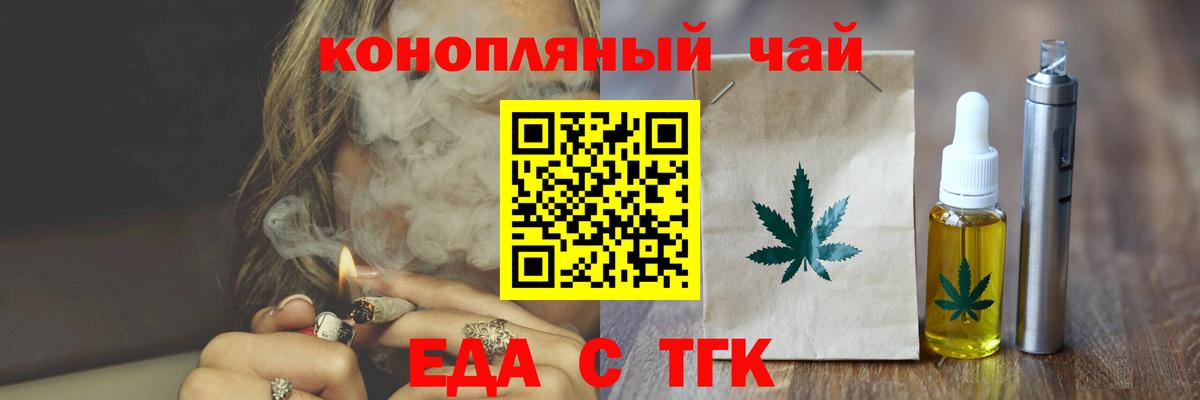 Сальск  Canna-Cookies конопля  Вход с VPN 