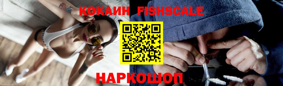 Канабис Сальск