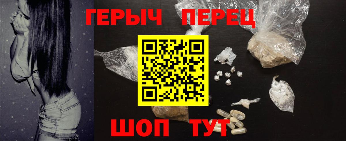 Сальск  ГЕРОИН Афган  Вход с VPN 
