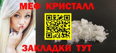 первитин Пугачёв