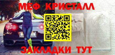 первитин Пугачёв