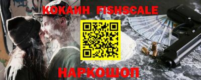 кокс Пушкино
