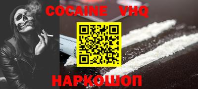 марки nbome Пыть-Ях