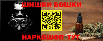 кокс Пушкино