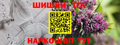 марки nbome Пыть-Ях