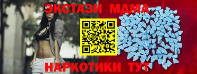марки nbome Пыть-Ях