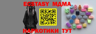кокс Пушкино