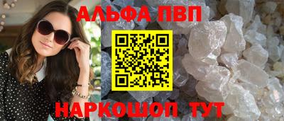 мефедрон VHQ Первоуральск