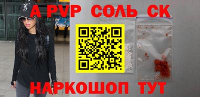 стаф Рязань