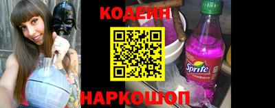 кокс Пушкино