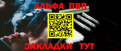 кокс Пушкино