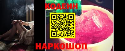 марки nbome Пыть-Ях