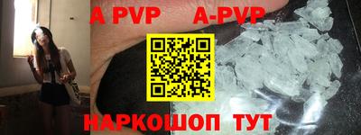 прущая мука Рыбинск
