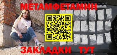 марки nbome Пыть-Ях