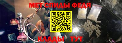 первитин Пугачёв