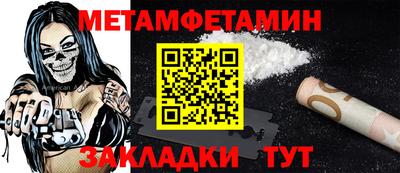 крисы Партизанск