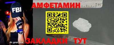 первитин Пугачёв