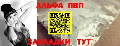 бошки Пенза