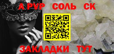 первитин Пугачёв