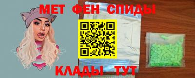 бошки Пенза