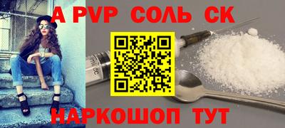 марки nbome Пыть-Ях