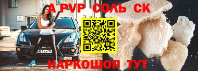 первитин Пугачёв
