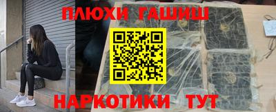 марки nbome Пыть-Ях