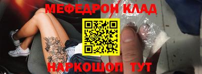 первитин Пугачёв