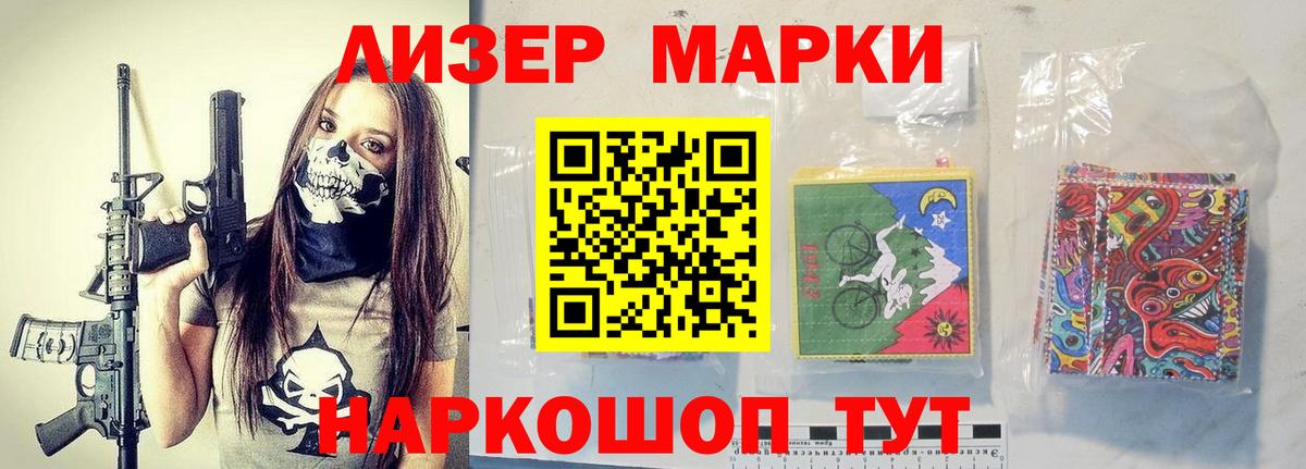 Сальск  Лсд 25 экстази кислота  Вход с VPN  LSD-25 экстази кислота 