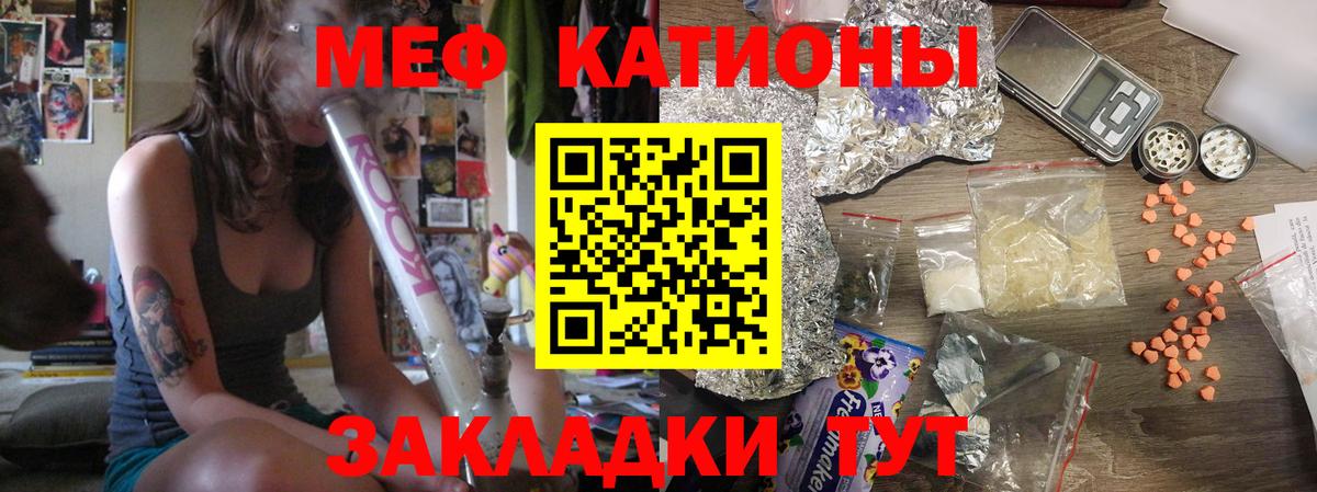 Мефедрон VHQ  МЕФ мяу мяу  МЯУ-МЯУ  Вход с VPN  Сальск 