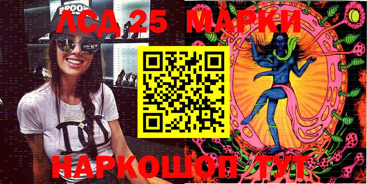 Марки N-bome 1,8мг Сальск