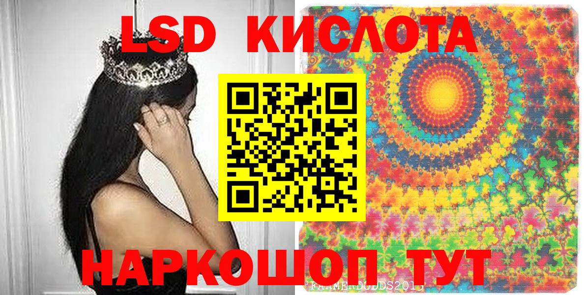 Марки NBOMe  Вход с VPN  где купить наркотик  Марки N-bome 1,8мг  Сальск 