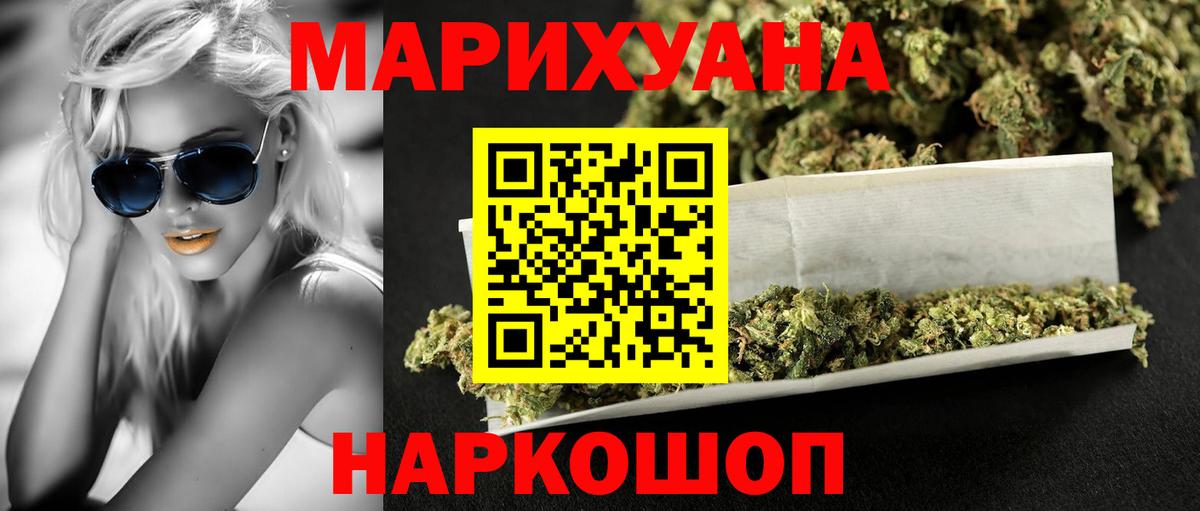 Каннабис планчик  Вход с VPN  Конопля LSD WEED  Сальск 